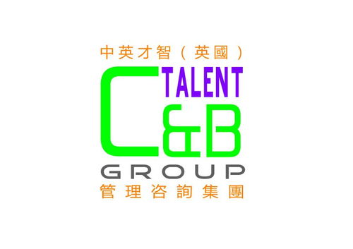 重慶中英才智企業(yè)管理咨詢 以卓越智慧，賦能企業(yè)未來