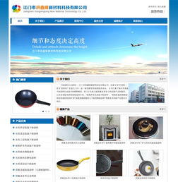 東莞市集源三輪車廠攜手深圳網站建設專家創絡，打造高效網頁設計新標桿