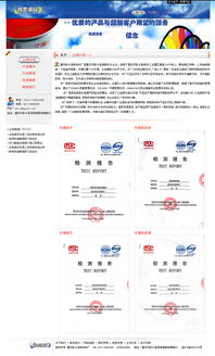 涂料廠網站設計 打造專業、美觀與實用的在線展示平臺