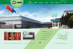 萬戶網絡 深耕計算機網絡工程十八載，以專業精品鑄就廣深網站建設典范