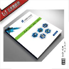 產品目錄圖冊設計 市場價格、批發渠道與生產廠家指南，兼論與計算機網絡工程的協同應用